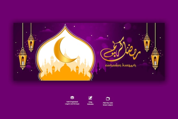 Ramadan kareem traditional islamic festival religious Facebook cover