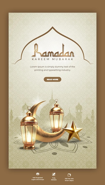 PSD 라마단 카림 전통 이슬람 축제 종교 인스타그램 및 페이스북 스토리 템플릿