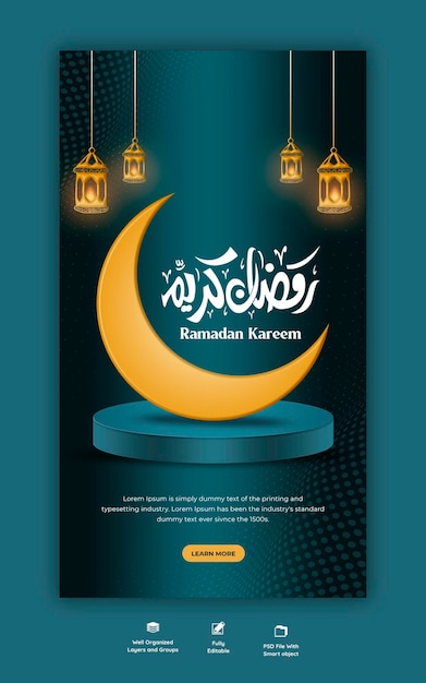 Ramadan Kareem traditional islamic festival religious instagram story