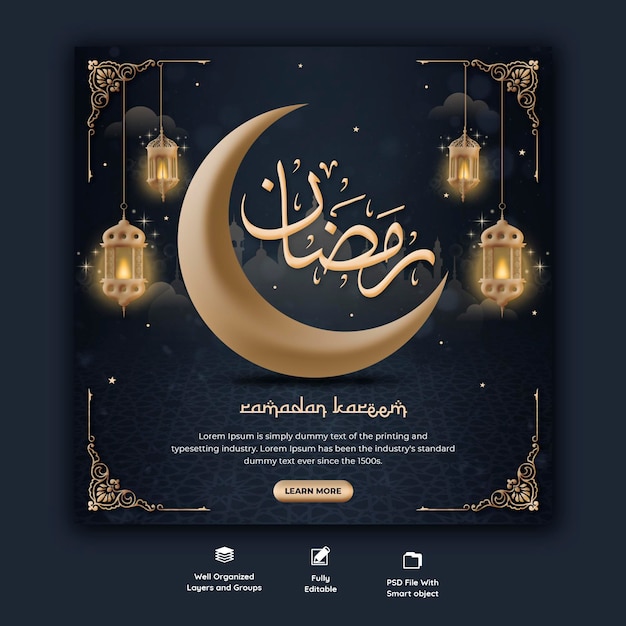 ラマダンカリーム伝統的なイスラム祭宗教ソーシャルメディアバナー