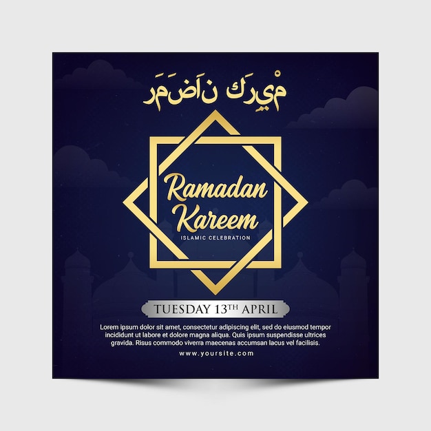 Ramadan kareem vierkante sjabloon folder