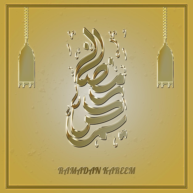 ramadan kareem z arabską złotą kaligrafią