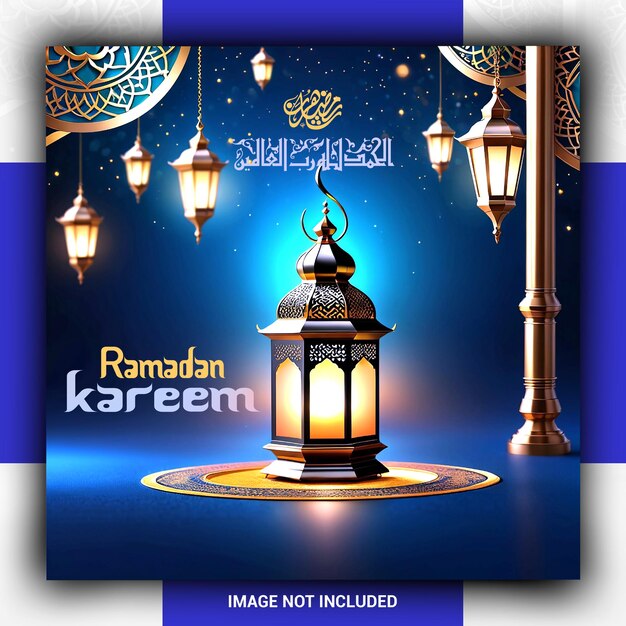 Ramadan kareem