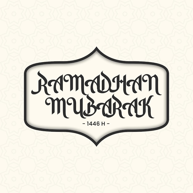 Ramadan Mubarak 1446H