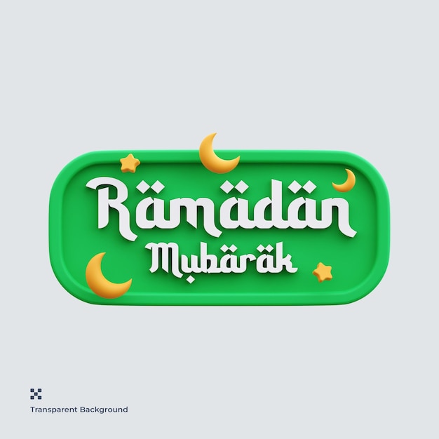 Рамадан мубарак калиграфия 3d иллюстрация