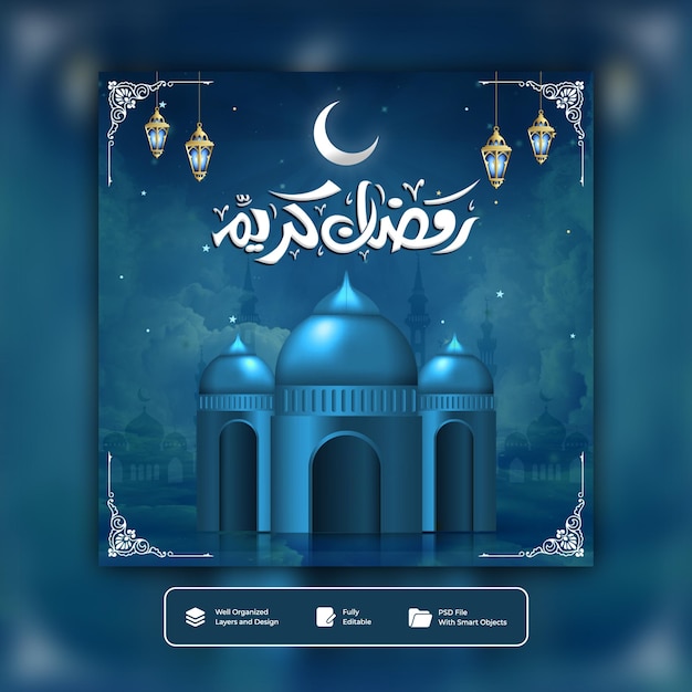 Ramadan mubarak islamic festival post with mosque and lanterns