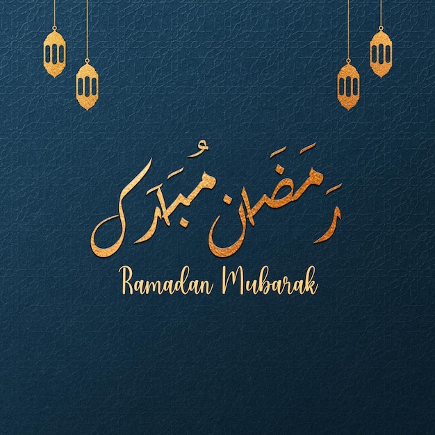 Ramadan Mubarak Islamski Festiwal Szablon Transparent Mediów Społecznościowych