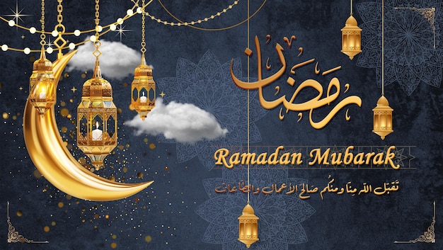 PSD template di ramadan mubarak con oggetti di decorazione islamica