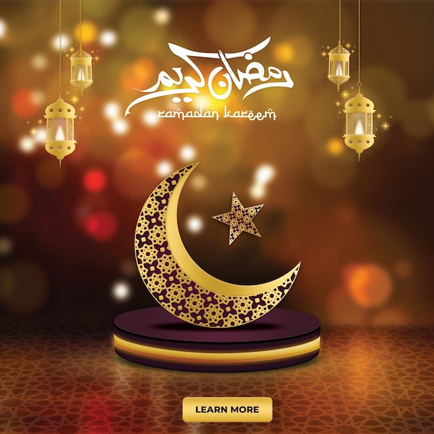 Ramadan Mubarak w arabskim szablonie