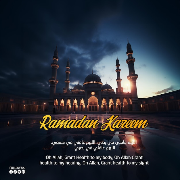 Ramadan mubarak