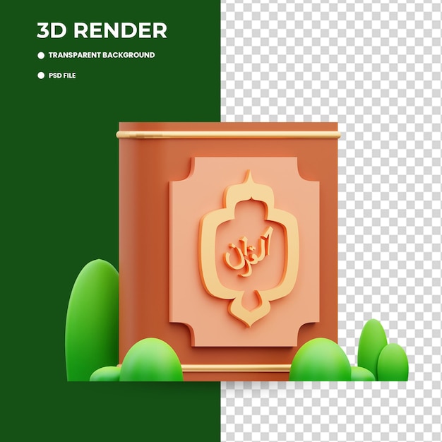 PSD ramadan quran 3d illustratie