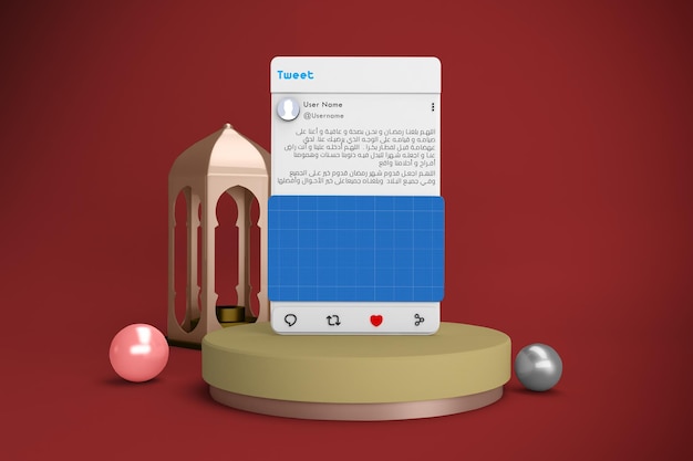 Ramadan social media mockup