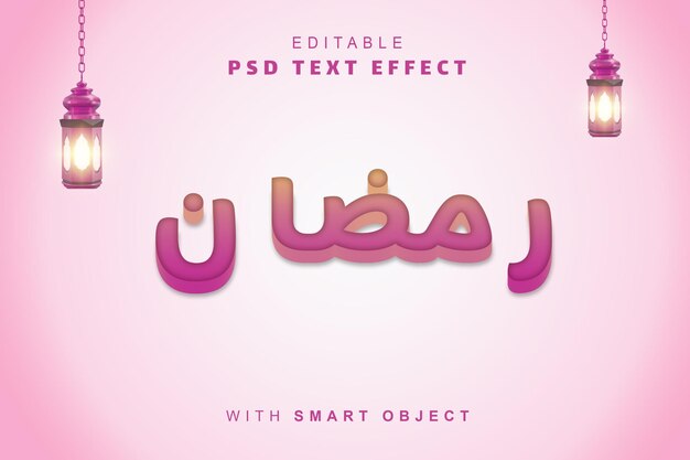 PSD ramadan text effect