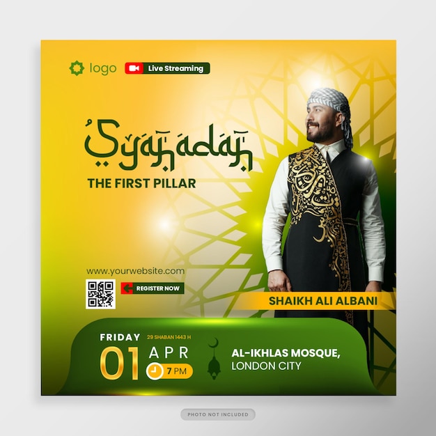 Ramadan webinar social media post template in tema oro verde e giallo per l'evento di celebrazione del santo ramadan per poster banner webinar islamico educazione musulmana