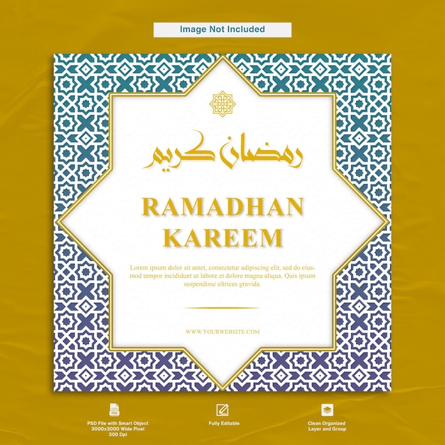 PSD ramadhan kareem问候柱模板设计