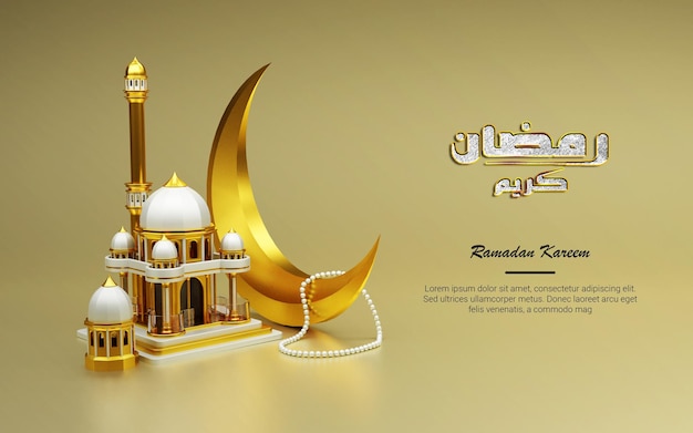 Sfondo realistico di saluti ramadan con moschea 3d e ornamenti islamici