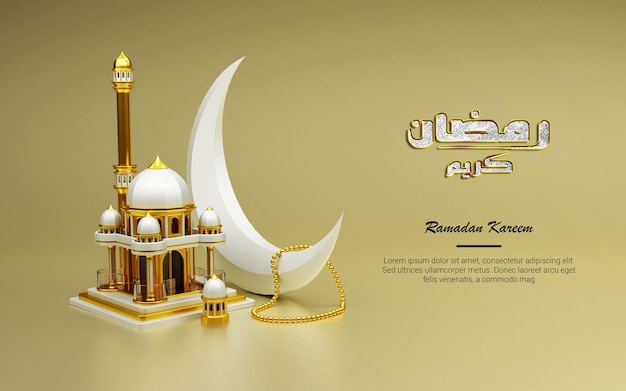 Sfondo realistico di saluti ramadan con moschea 3d e ornamenti islamici