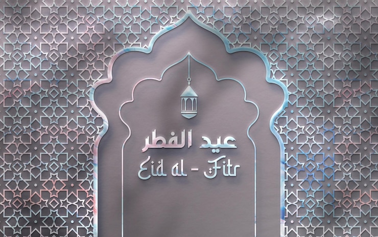 PSD realistische eid alfitr horizontale begroeting 3d-sjabloon
