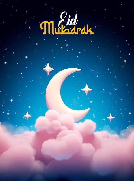 Realistyczny Szablon Projektu Tła Plakatów Eid Mubarak