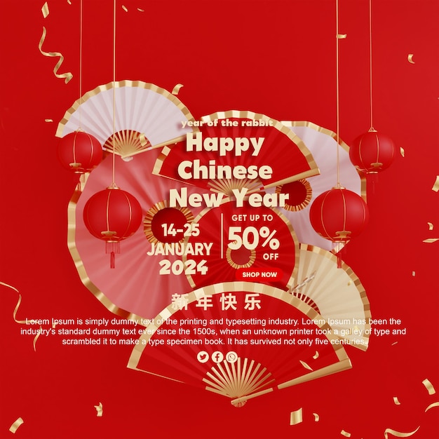 PSD a red background with a red background and a chinese paper fan and the words happy chinese new year on it.