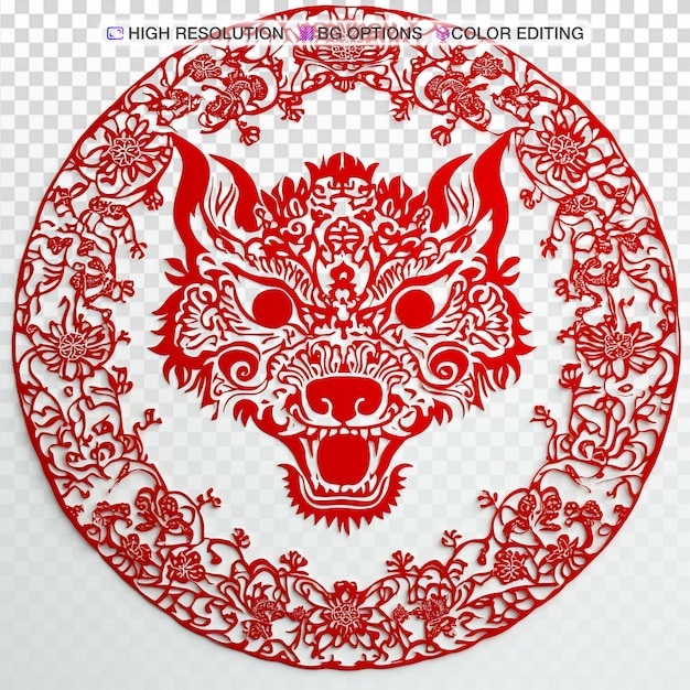 Red PaperCut Art Featuring Zodiac Dog in Intricate Design