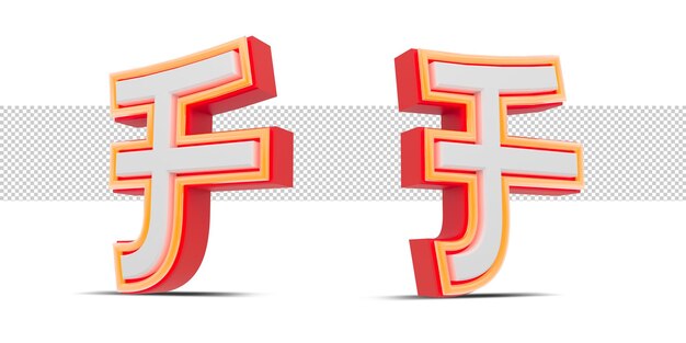 Rode 3d alfabet japan stijl met oranje neonlicht, 3d-rendering.