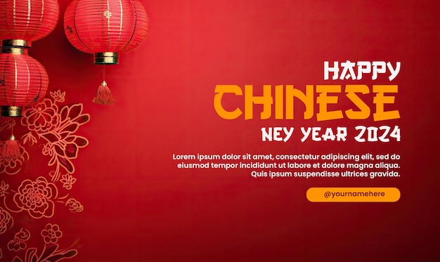PSD rode lantaarn hangt hoog in de rode eenvoudige chinese patroon achtergrond eenvoudig en mooi