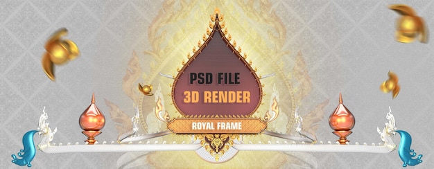 PSD royal frame