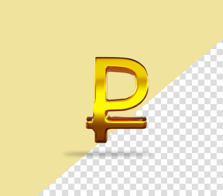 PSD रूबल चिह्न सुनहरा रेंडरिंग आइकन