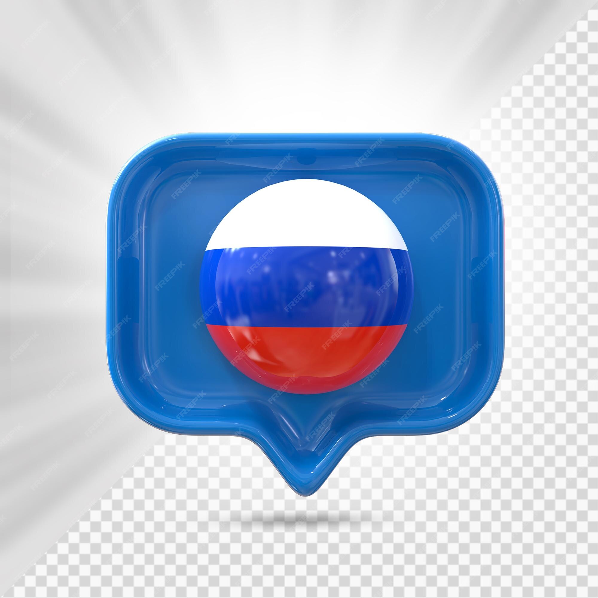 Russia flag in sphere. 3d render 12794352 PNG