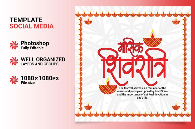 PSD sakat chauth social media post