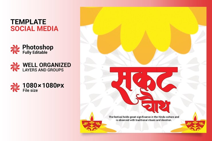 PSD sakat chauth social media post