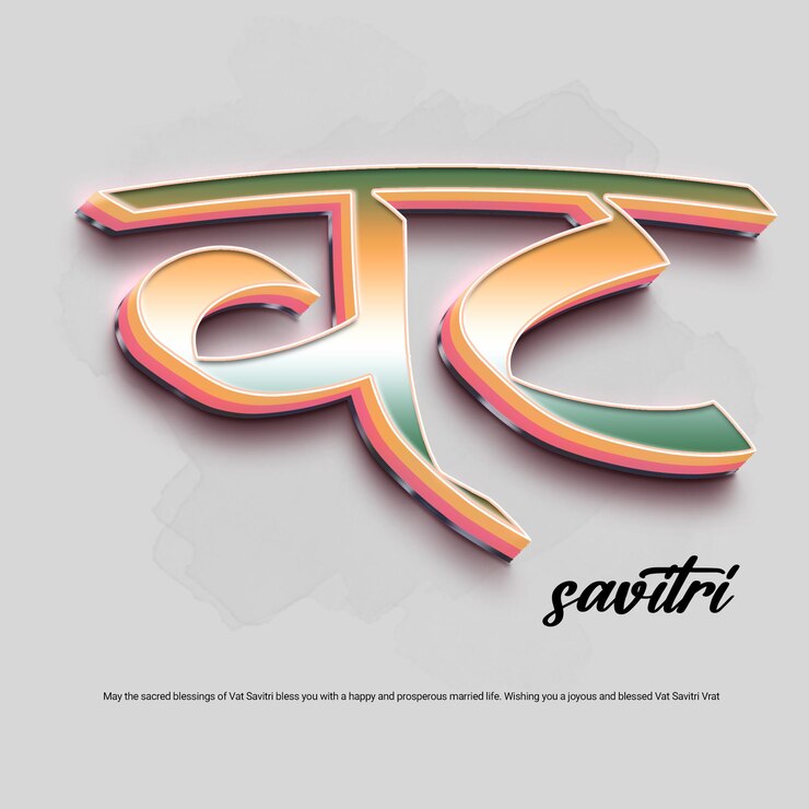 PSD savitri wishing you a joyous and blessed married life