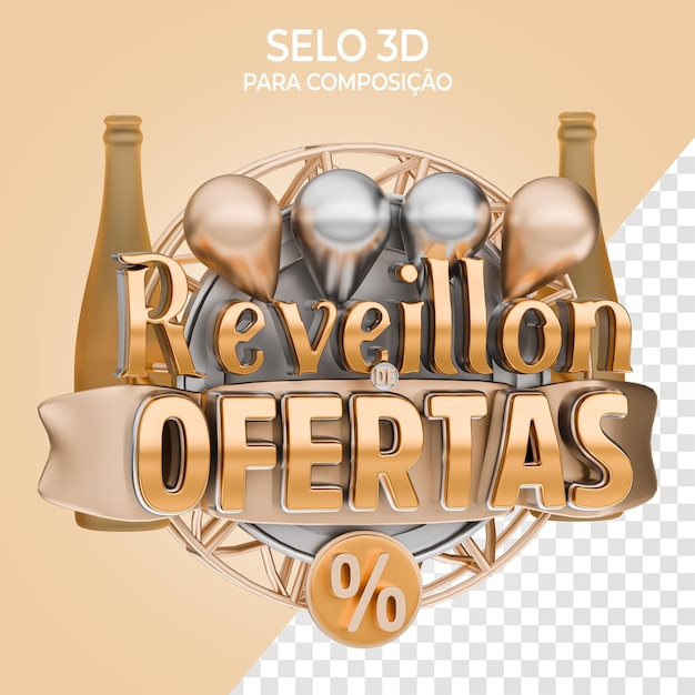 SELO 3D ANO NOVO