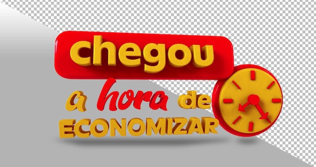 Selo 3d chegou a hora de economizar