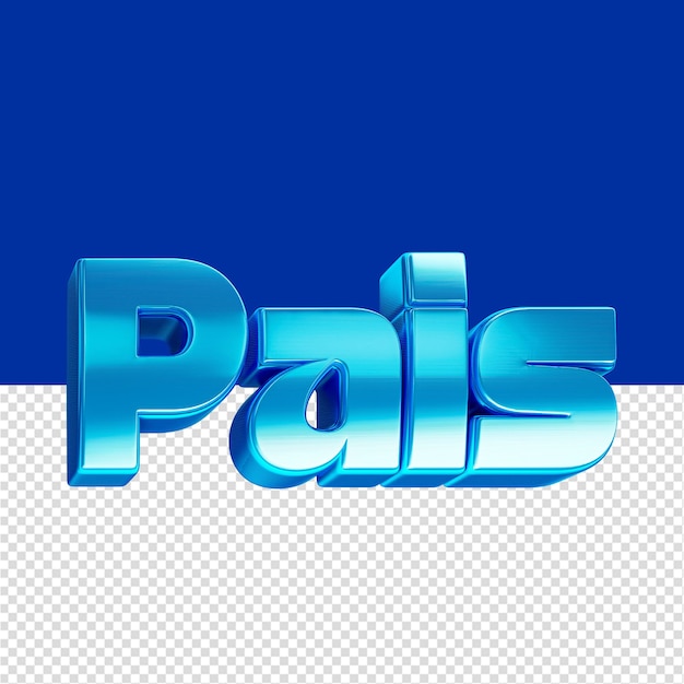 PSD セロ 3d パイ