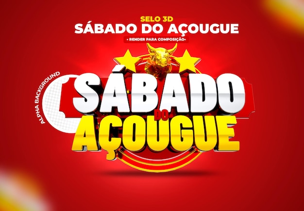 PSD selo 3d sabado do acougue