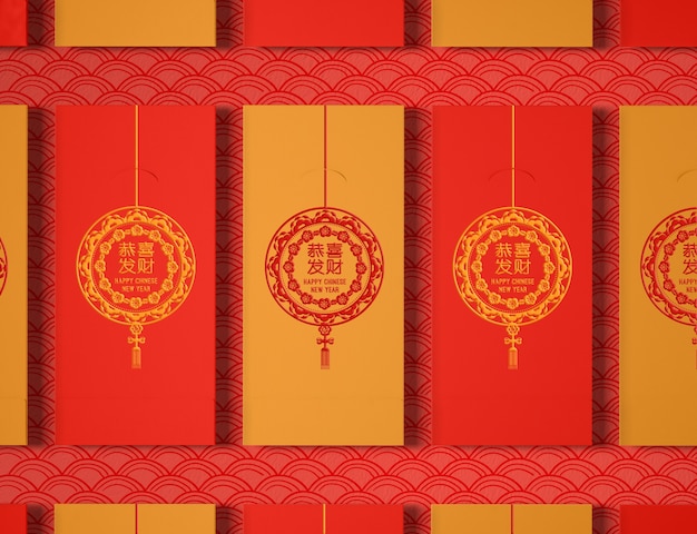 Set of chinese new year greeting cards