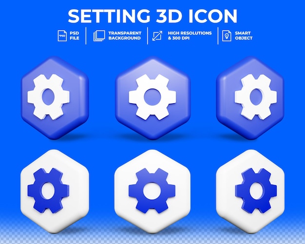 3d 렌더링의 설정 아이콘