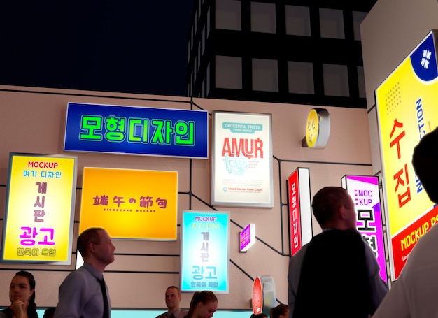 PSD signboard korean aesthetic mockup design