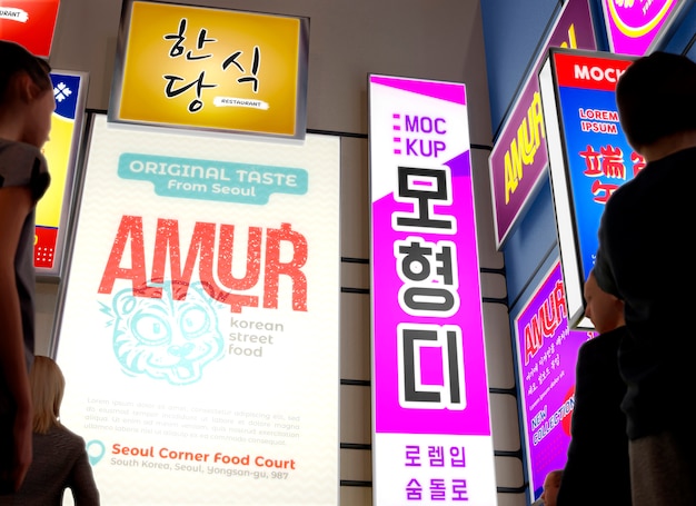 PSD signboard korean aesthetic mockup design