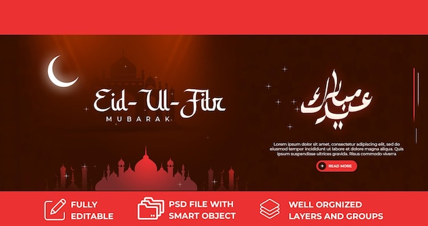 PSD semplico banner orizzontale per i social media dell'eid al fitr