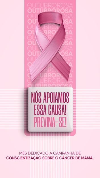 Sjabloonverhalen roze oktober bestrijdt borstkanker