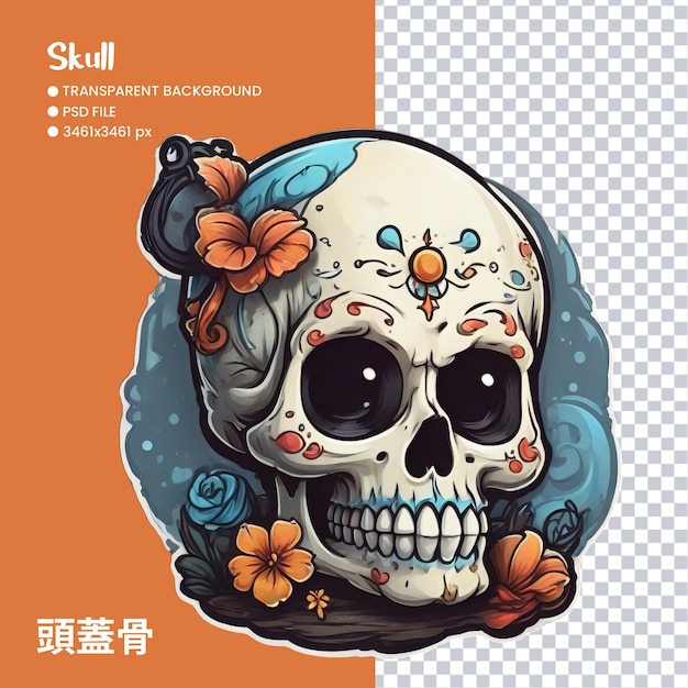 PSD skull illustration with transparent background