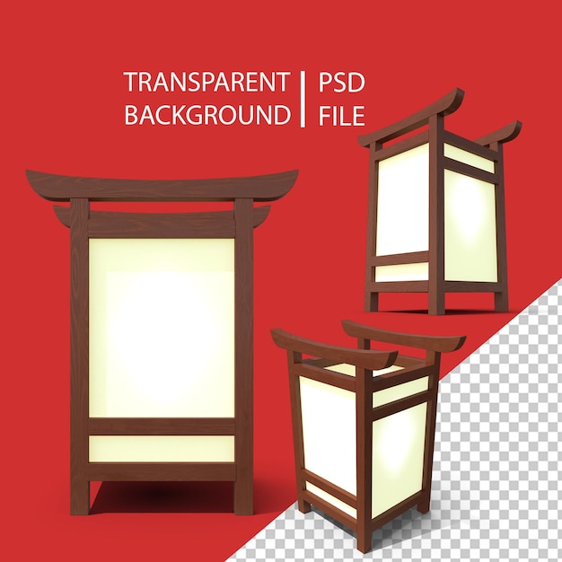 PSD small glowing shoji lantern png