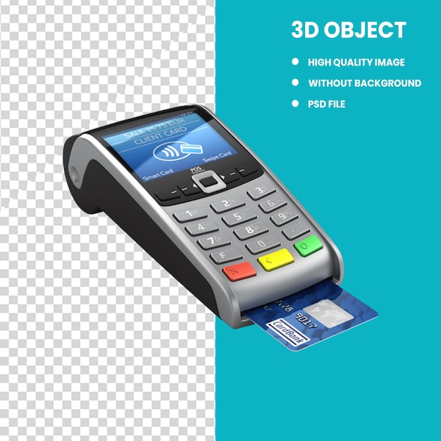 スマートトランザクションマシン