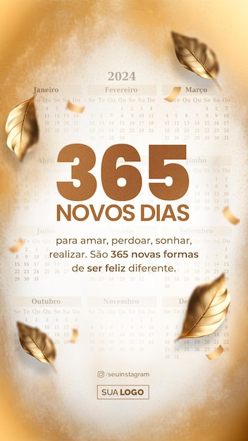 PSD Социальные сети ano novo feliz 2024 счастливого нового года 2024