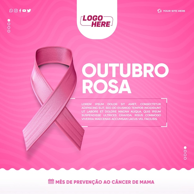ソーシャルメディアは、ブラジルでの乳がん予防の10月のピンクの月をフィードします