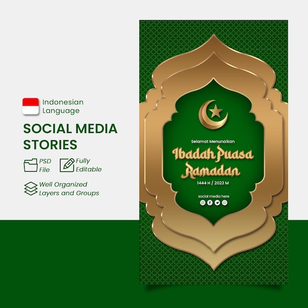 social media verhaal post selamat menunaikan ibadah puasa ramadan blauw ontwerp