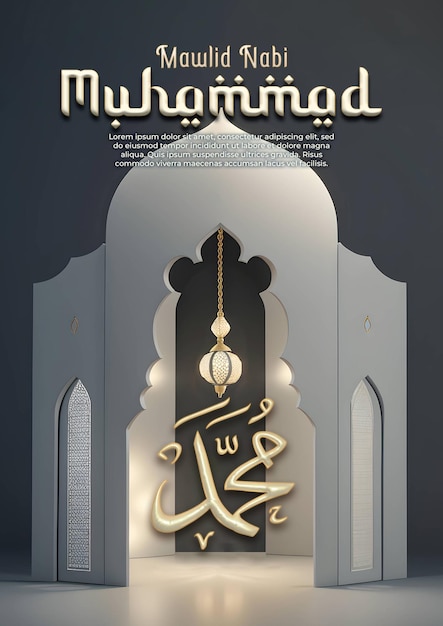 Spirituele reis in 3d verkenning van de poort en lantaarns van mawlid nabi muhammad artwork